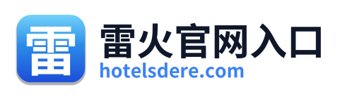 雷火官网入口 Logo